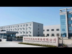 কোম্পানি পরিচিতি ভিডিও